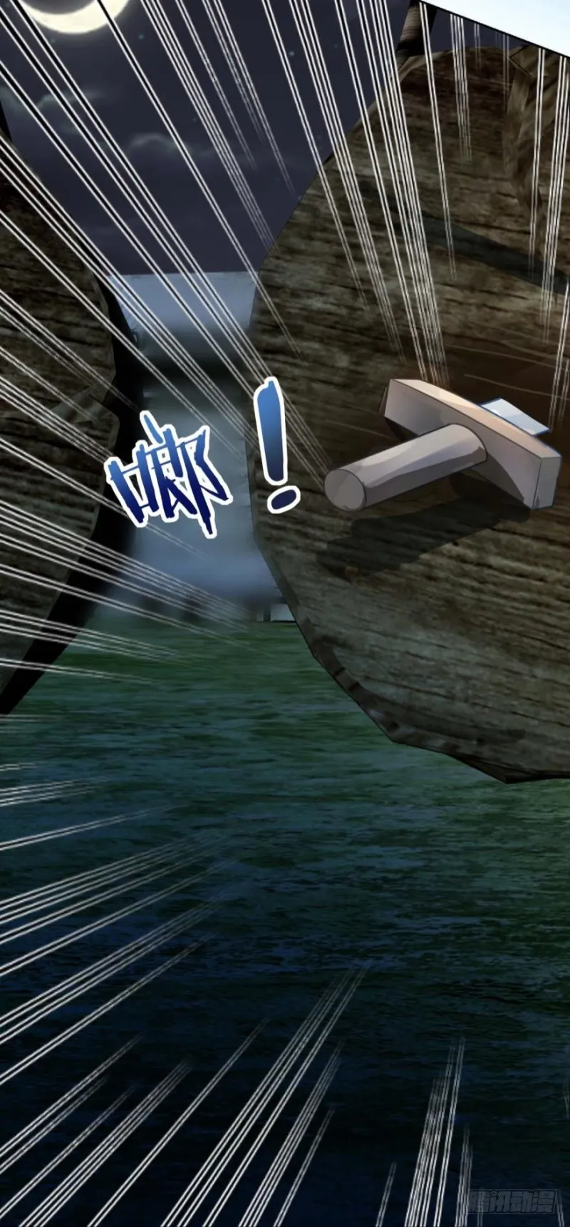 165：新夫君，进门！ 第6页