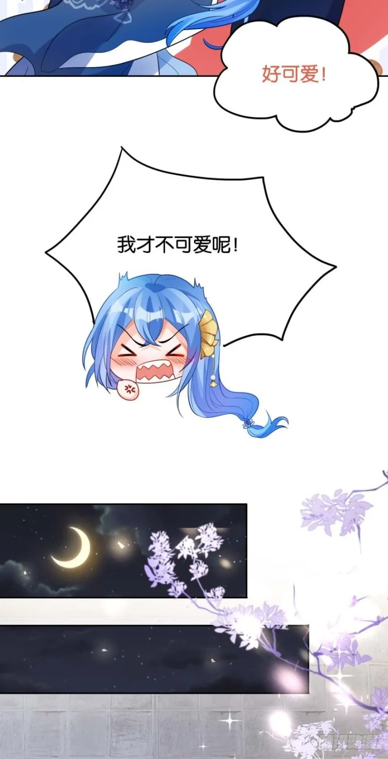 165：新夫君，进门！ 第35页