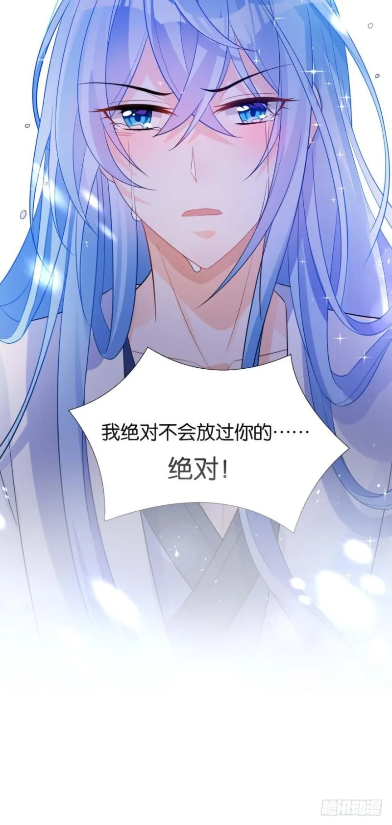165：新夫君，进门！ 第42页
