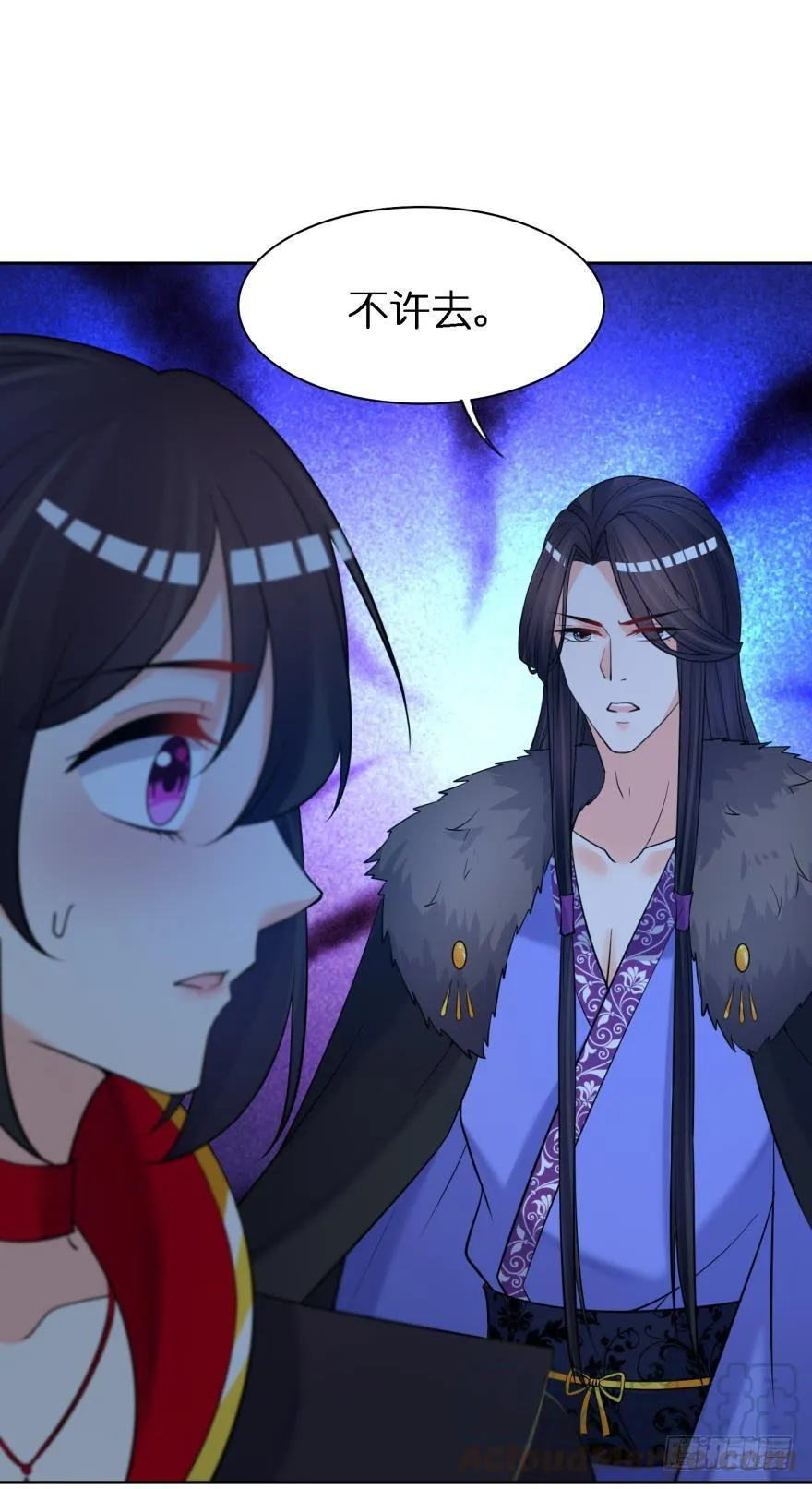 第166话：你诱骗了他 第9页