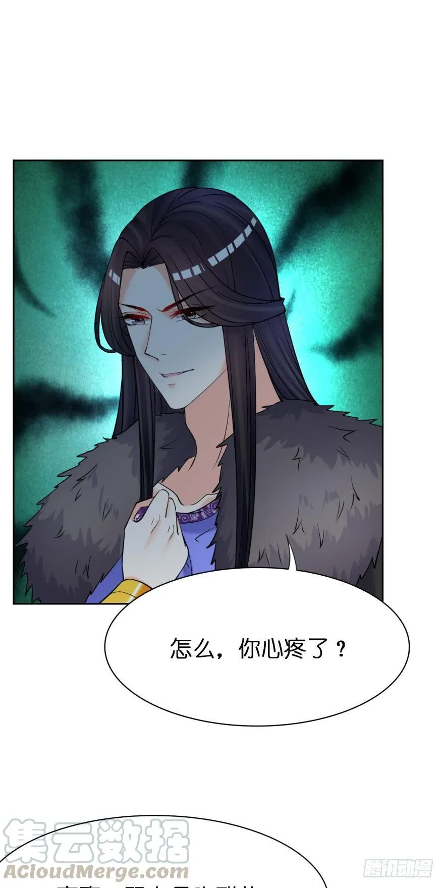 第166话：你诱骗了他 第13页