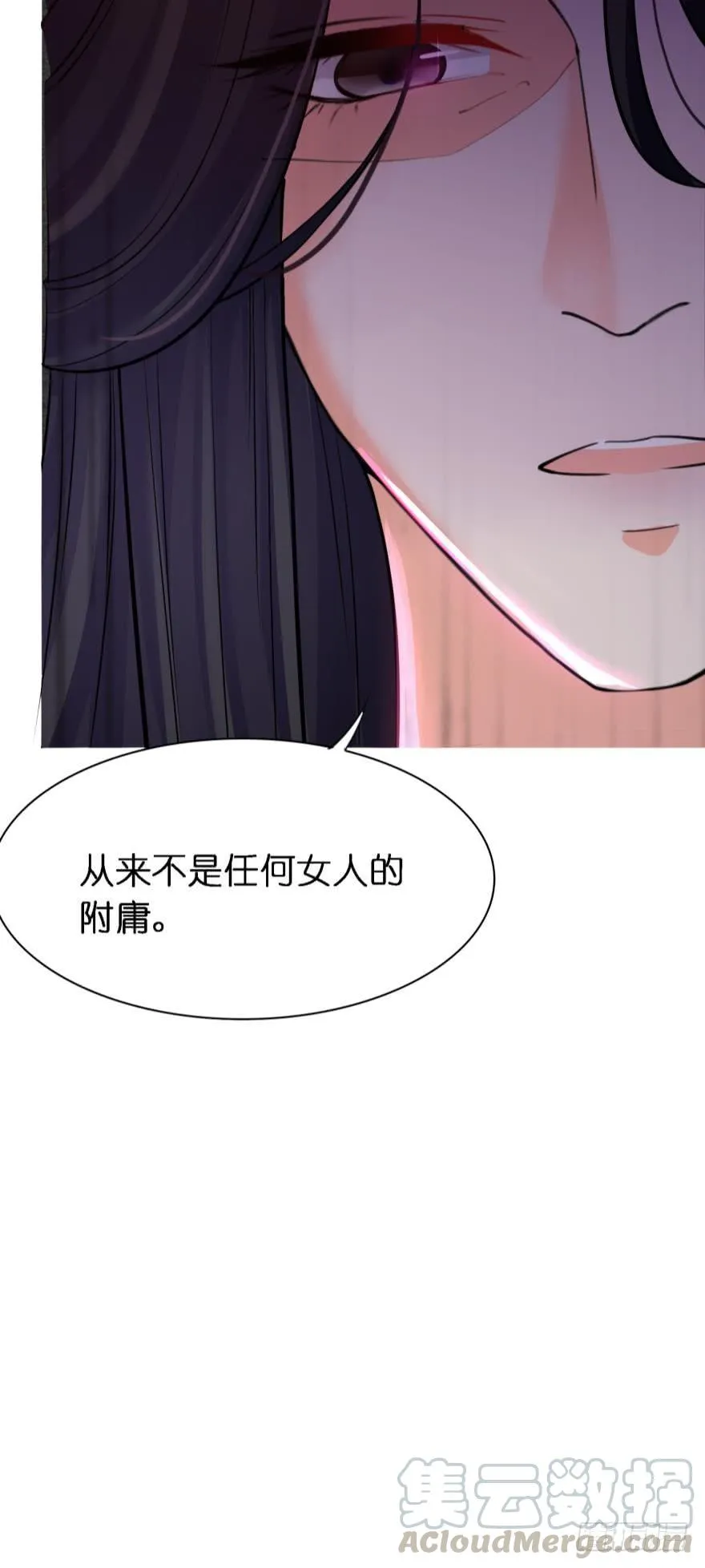 第166话：你诱骗了他 第41页