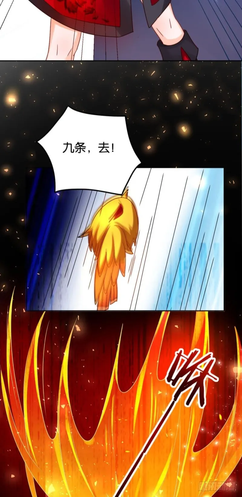 167：牛刀小试虐个渣 第5页