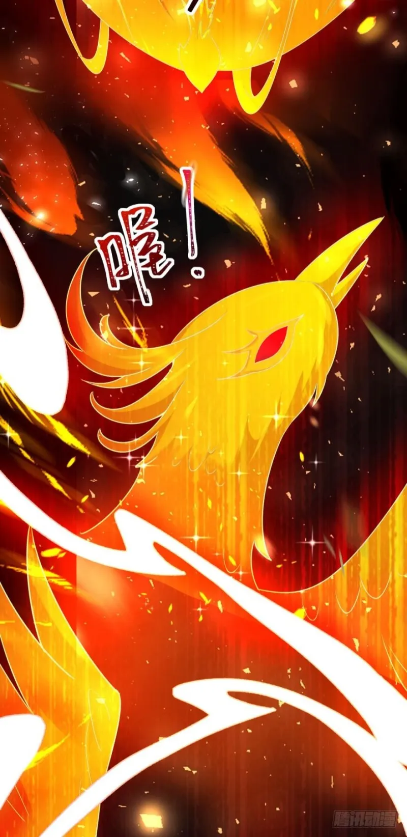 167：牛刀小试虐个渣 第6页