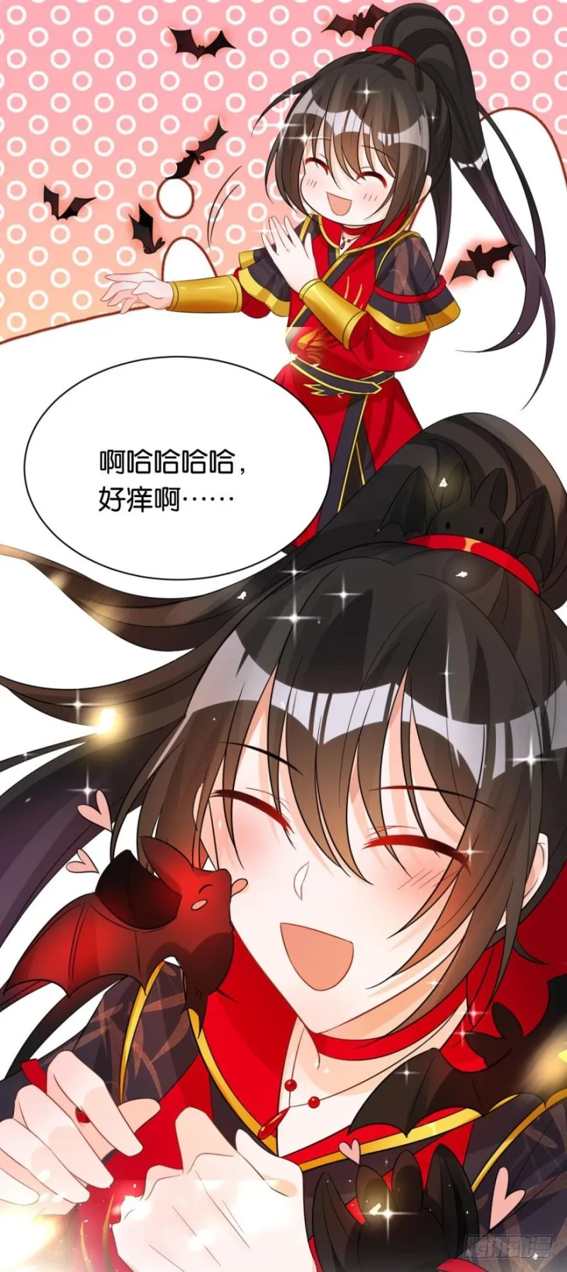 167：牛刀小试虐个渣 第21页