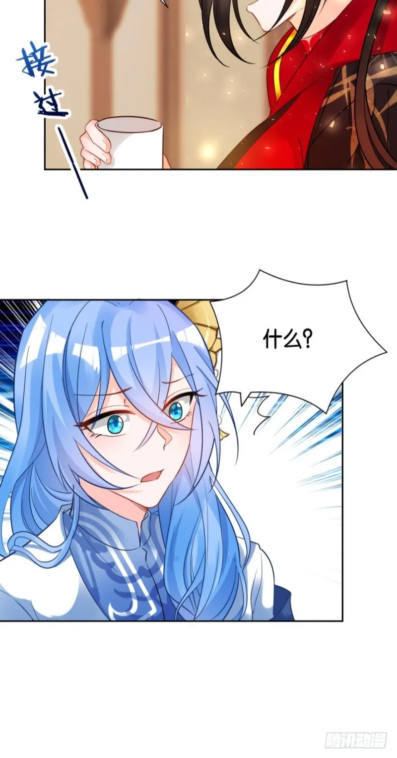 168：卜星途，该你了！ 第7页