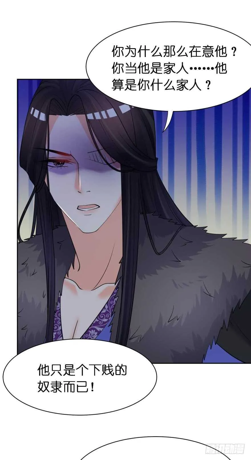 第169话：褪朱 第5页
