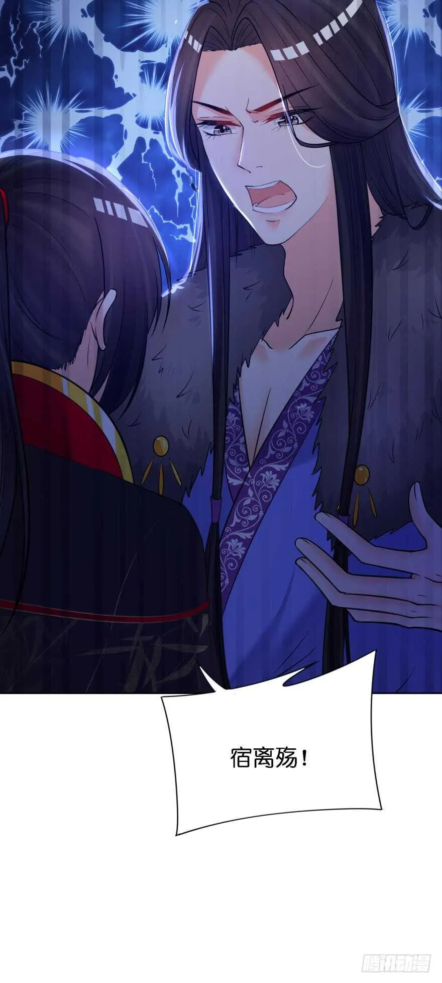 第169话：褪朱 第10页
