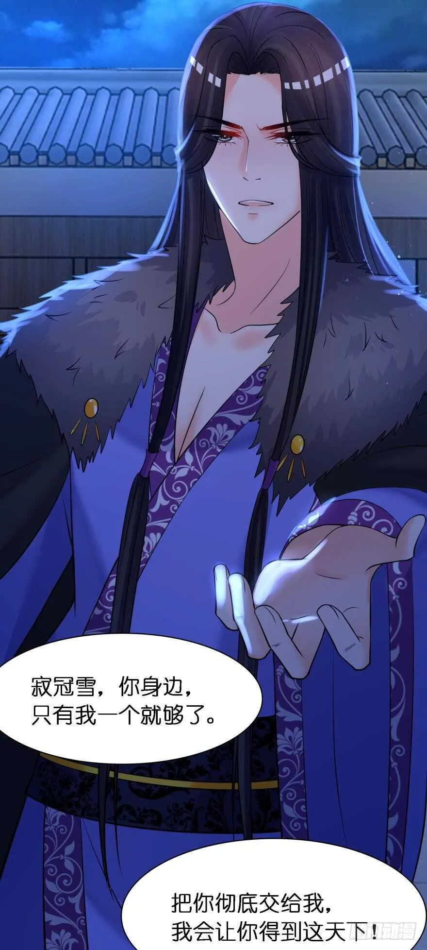 第169话：褪朱 第13页