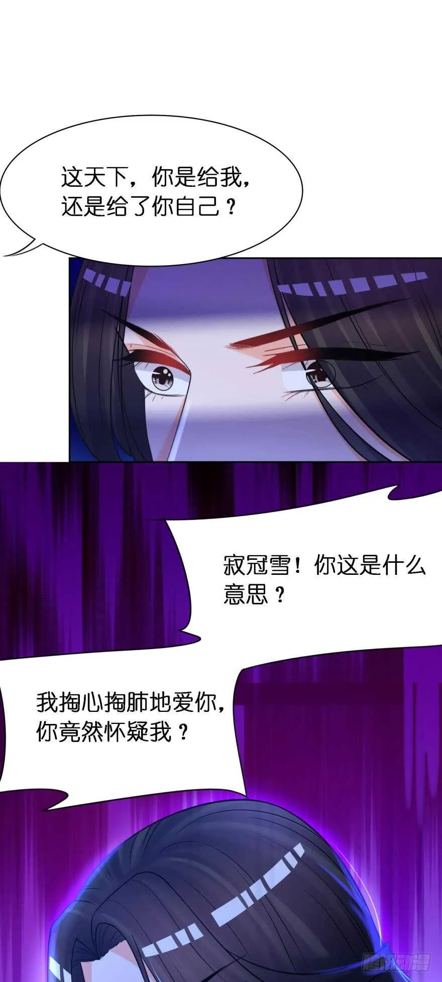 第169话：褪朱 第15页