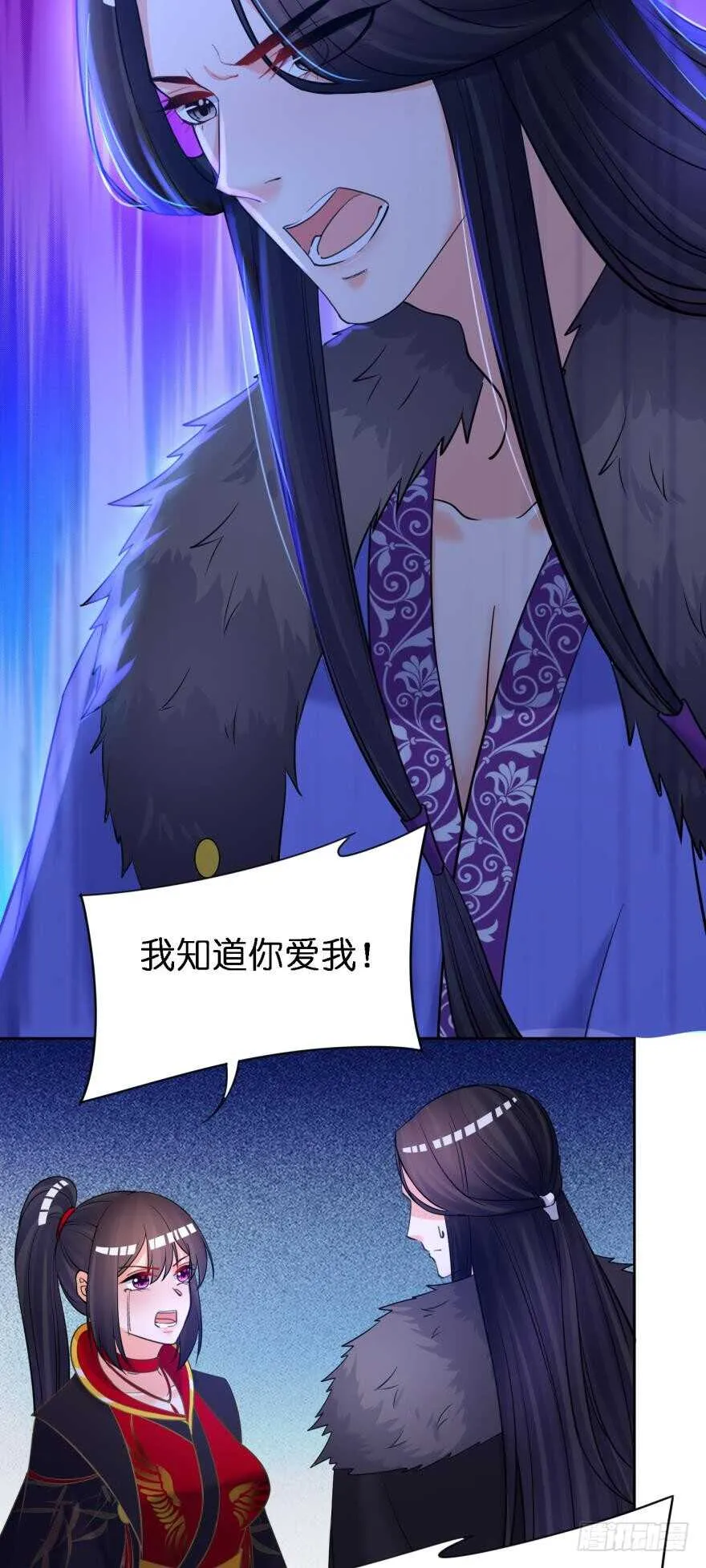 第169话：褪朱 第16页