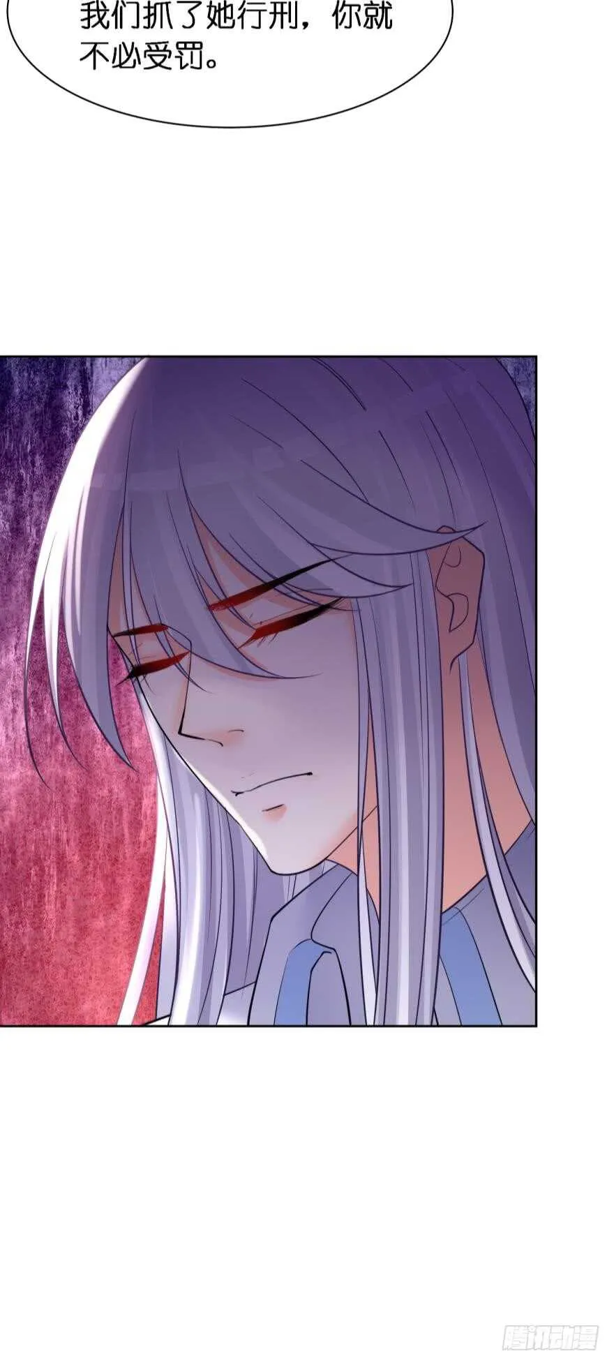 第169话：褪朱 第31页