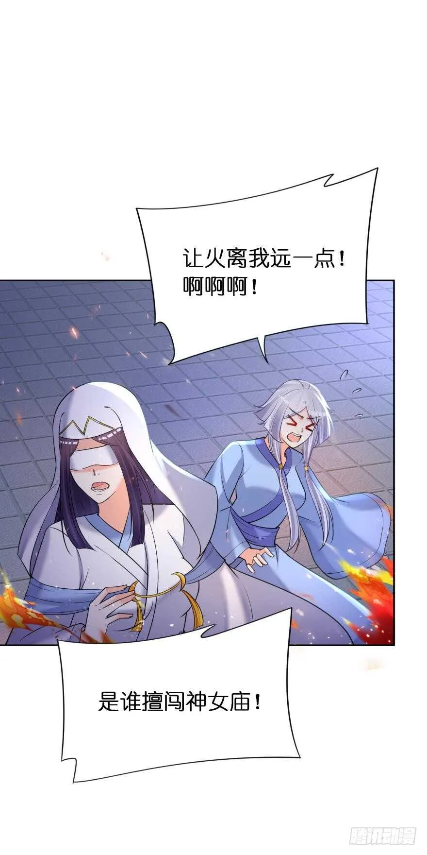 第169话：褪朱 第36页