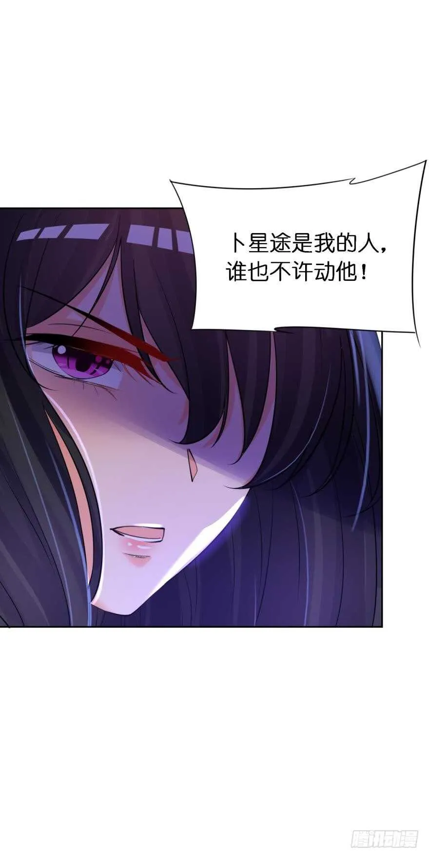 第169话：褪朱 第39页