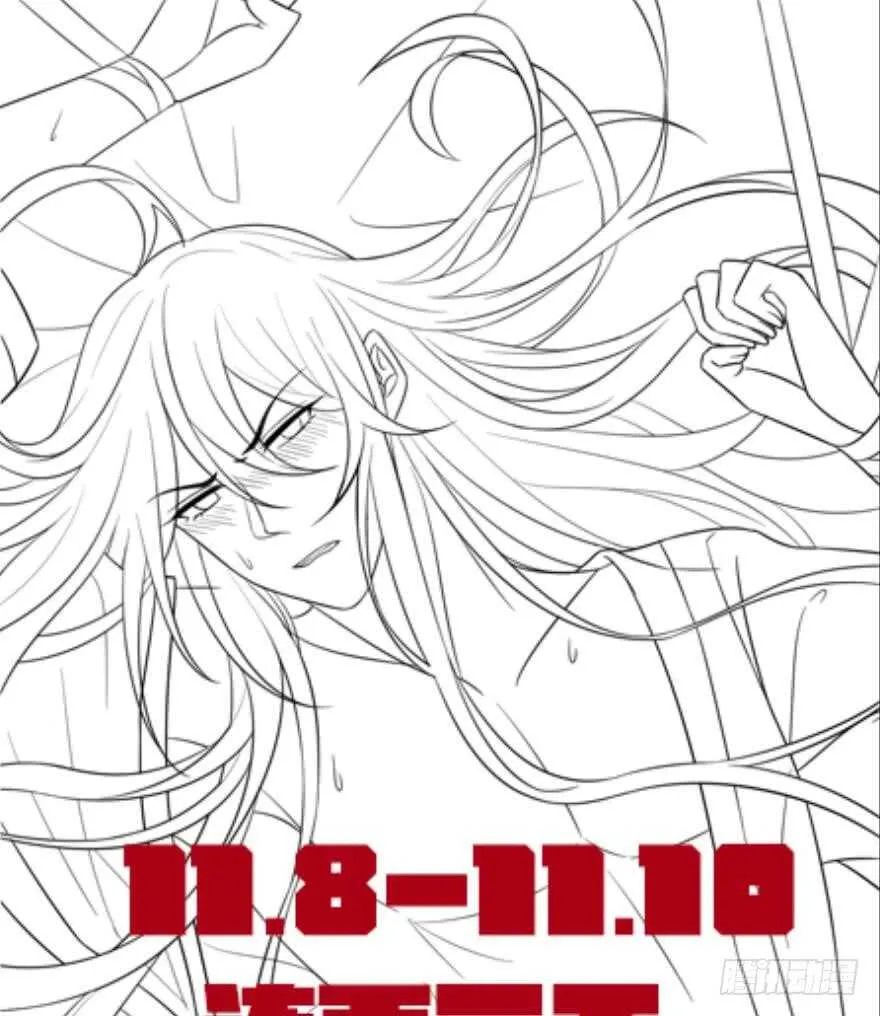 第169话：褪朱 第40页