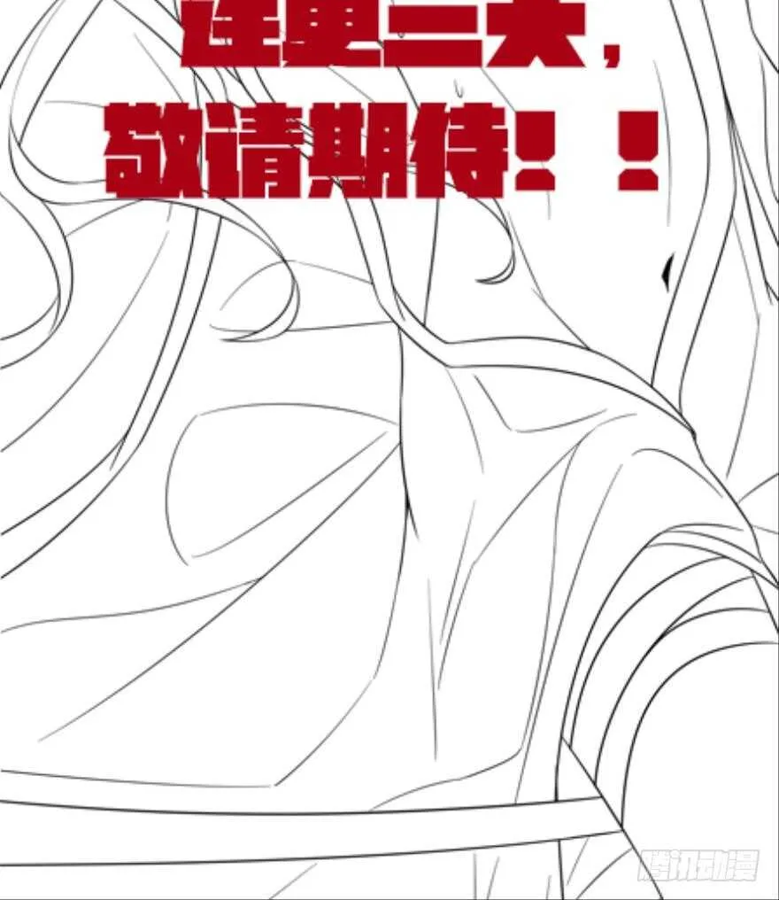 第169话：褪朱 第41页