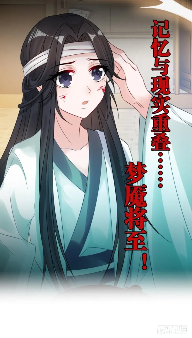 170：不要碰我！ 第1页