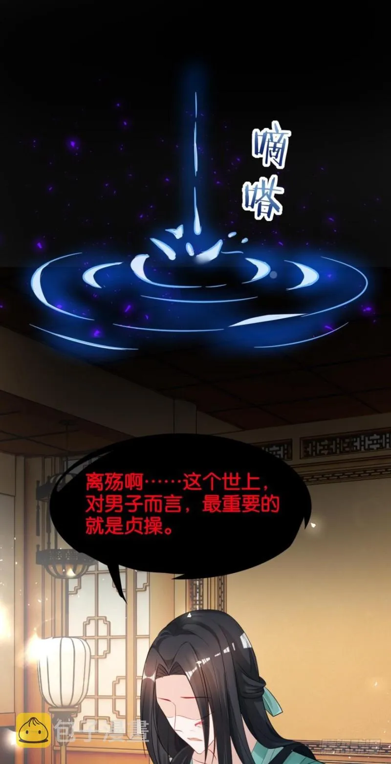 170：不要碰我！ 第3页