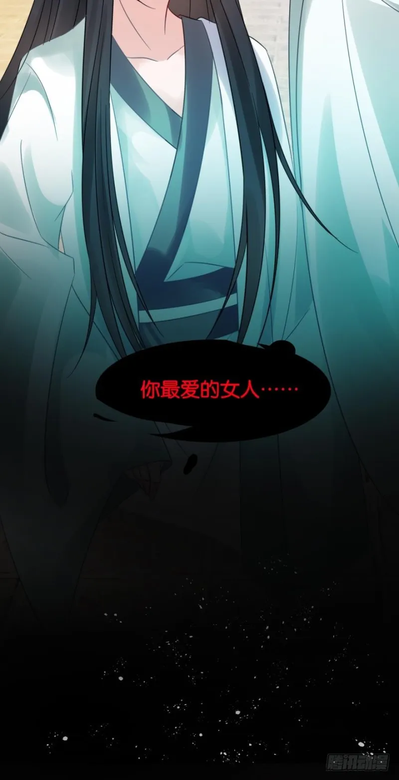 170：不要碰我！ 第6页