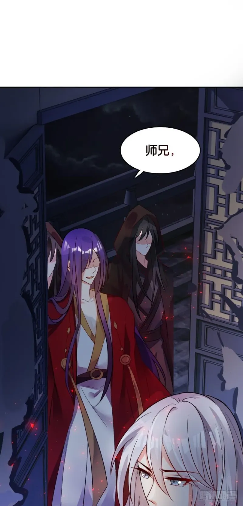 170：不要碰我！ 第14页