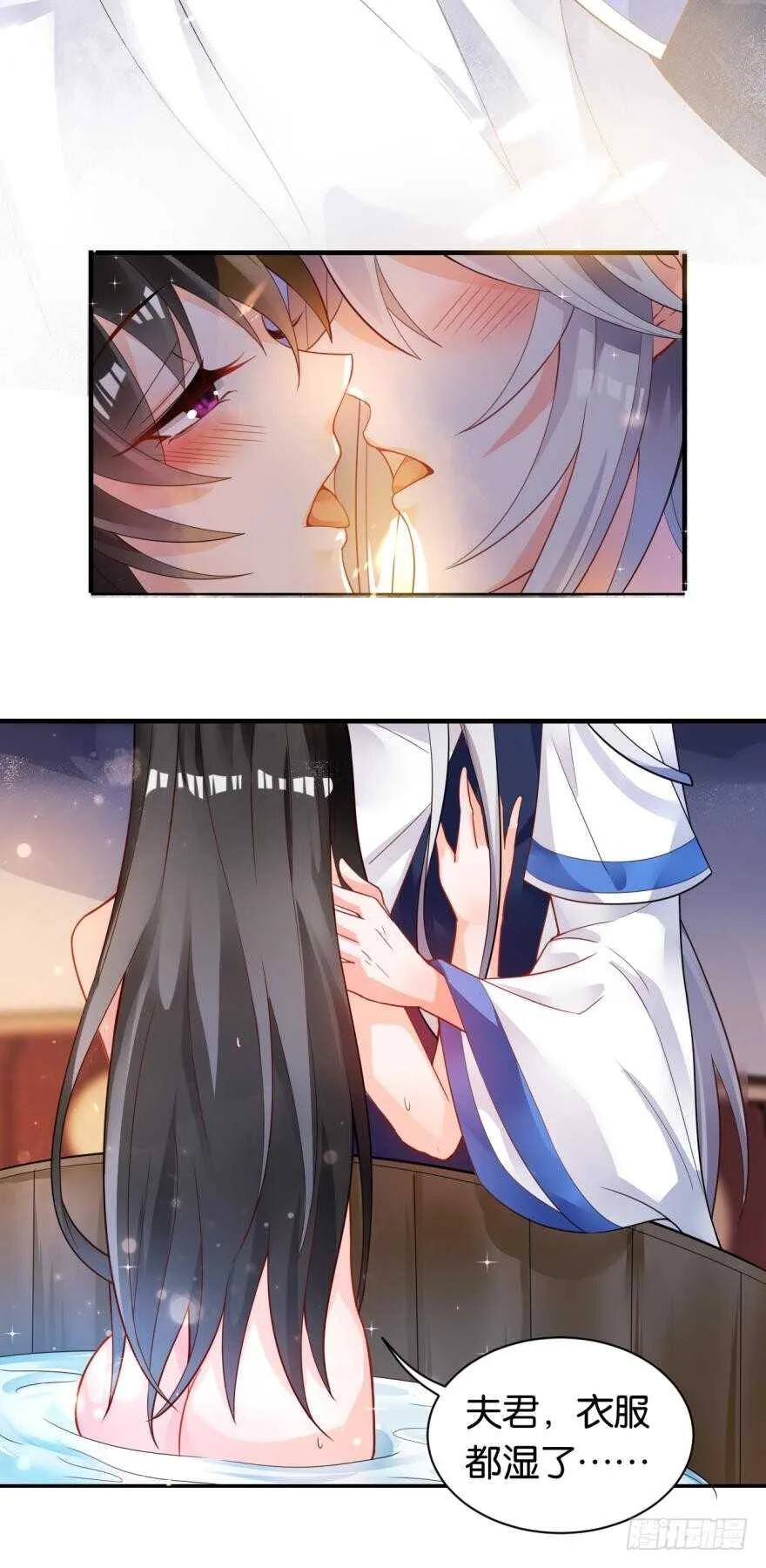 第172话：我不下贱 第28页
