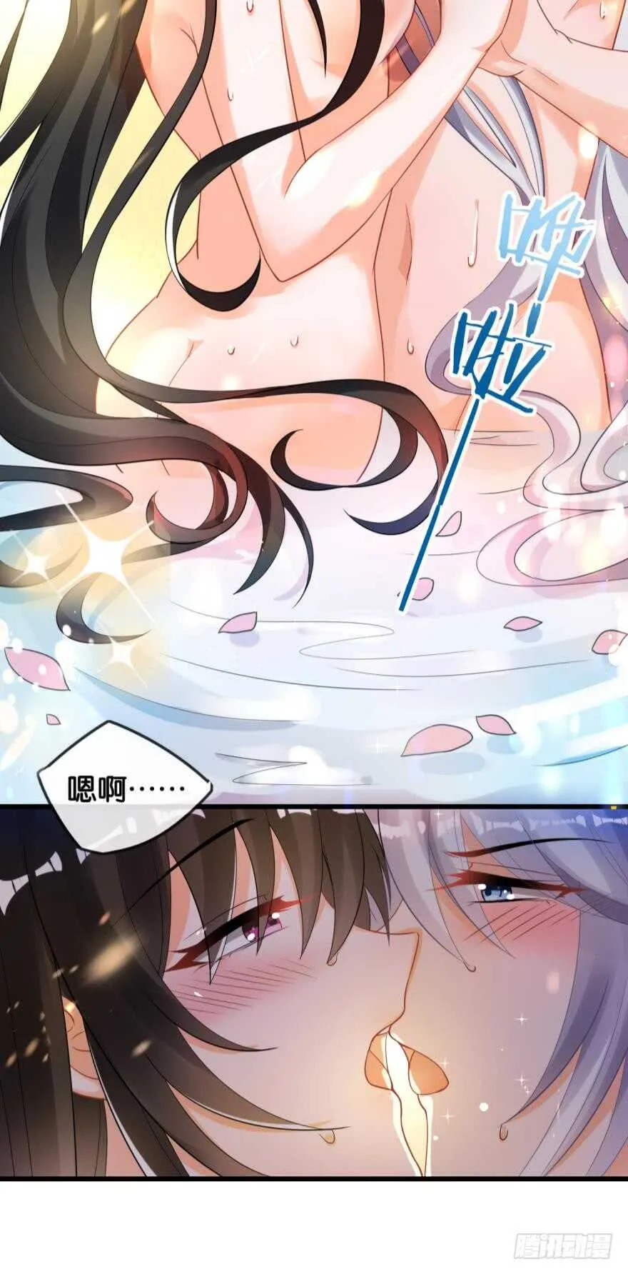 第172话：我不下贱 第33页