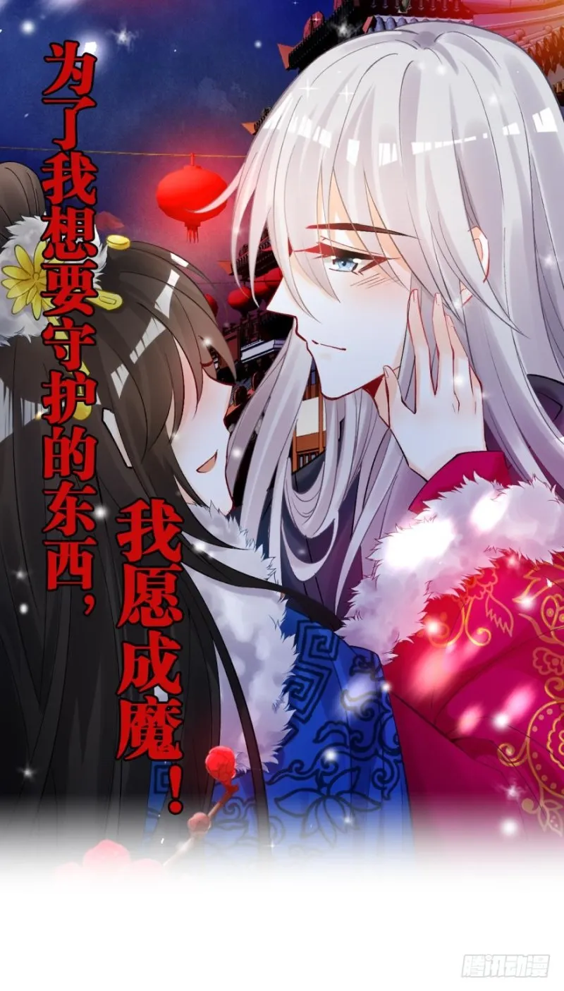 171：星途，回来吧 第1页
