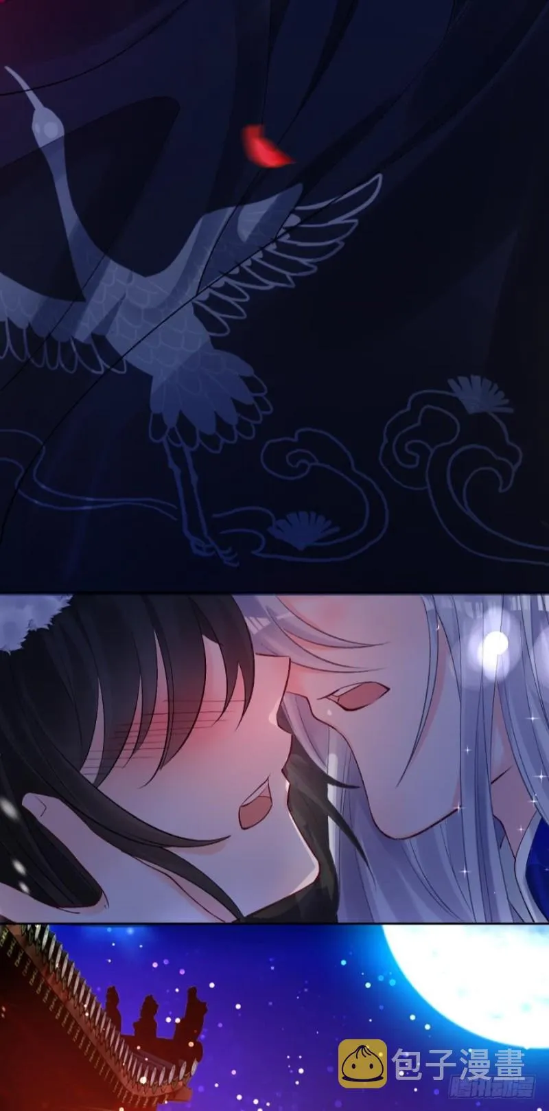 171：星途，回来吧 第19页