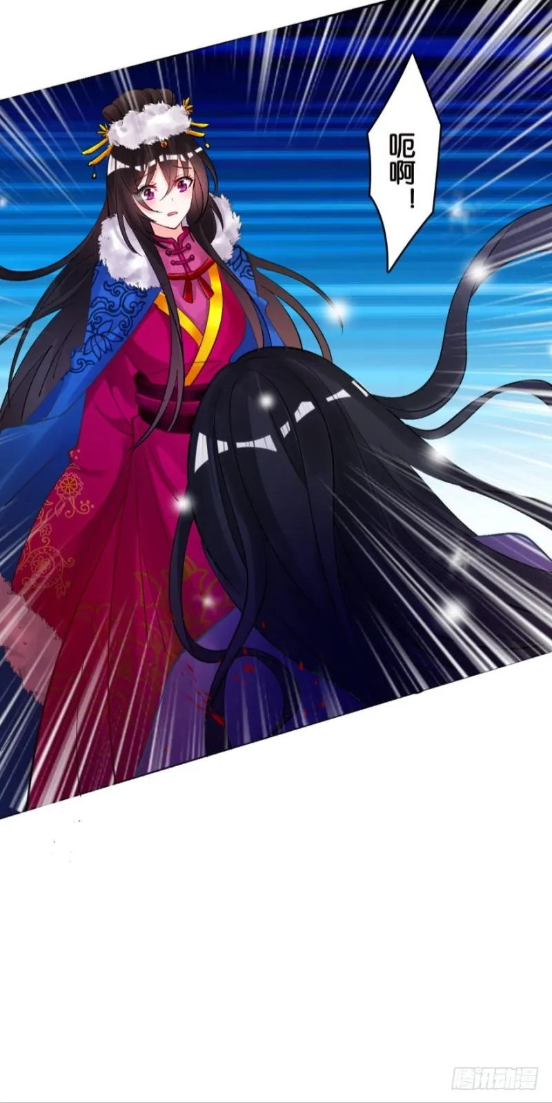 171：星途，回来吧 第31页