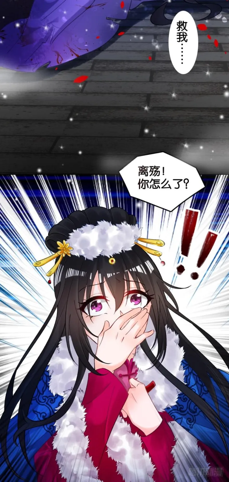 171：星途，回来吧 第33页