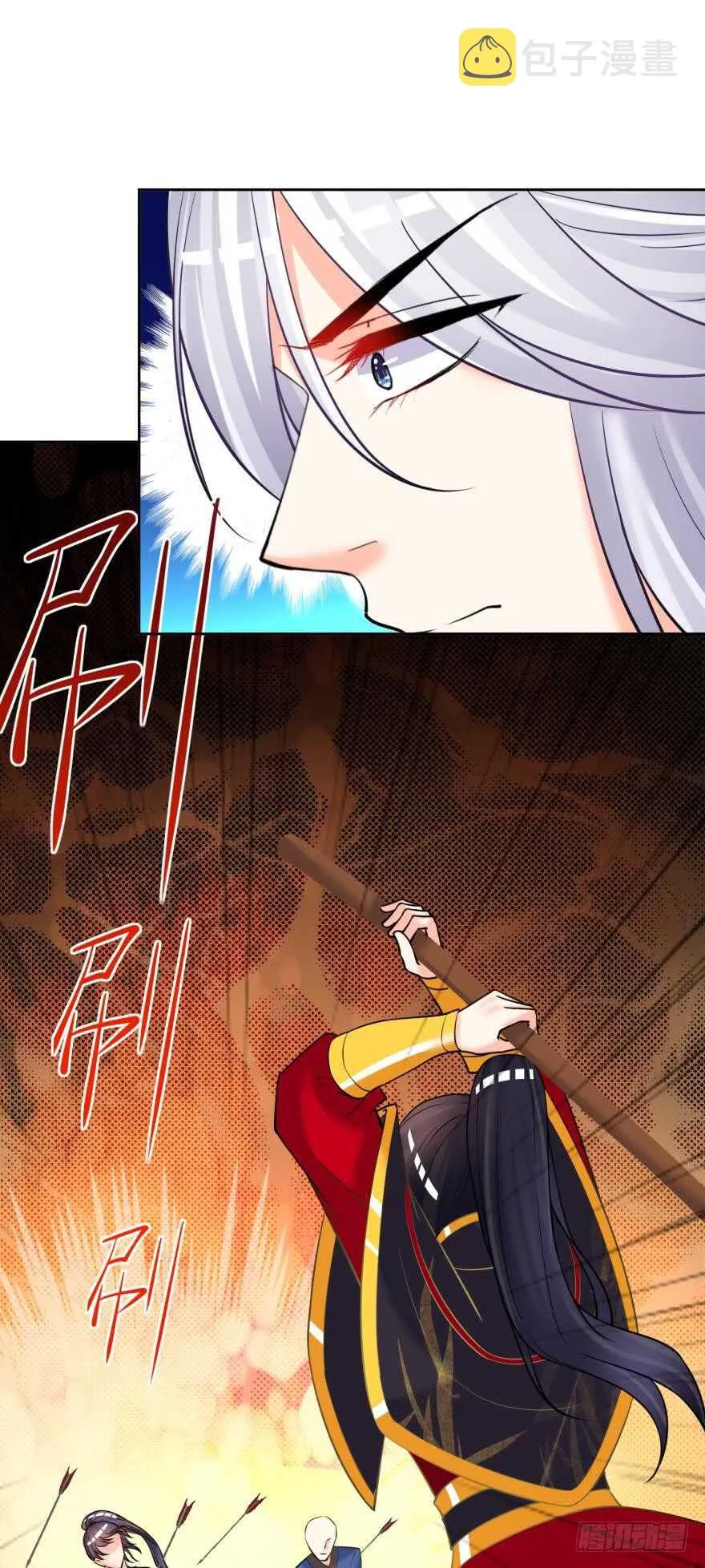第173话：安排你侍寝 第27页