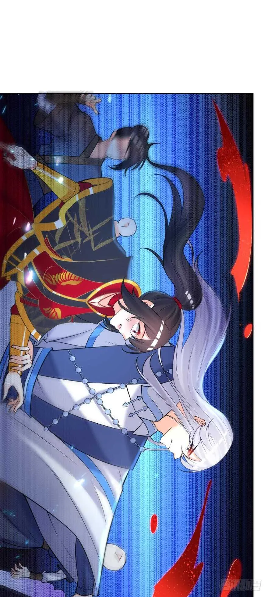 第173话：安排你侍寝 第30页