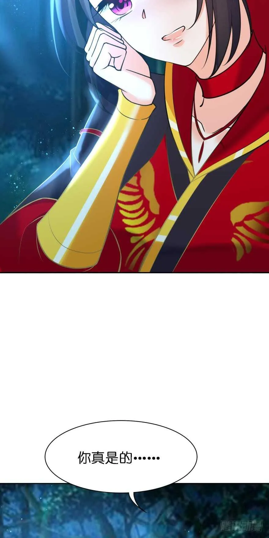 第173话：安排你侍寝 第37页