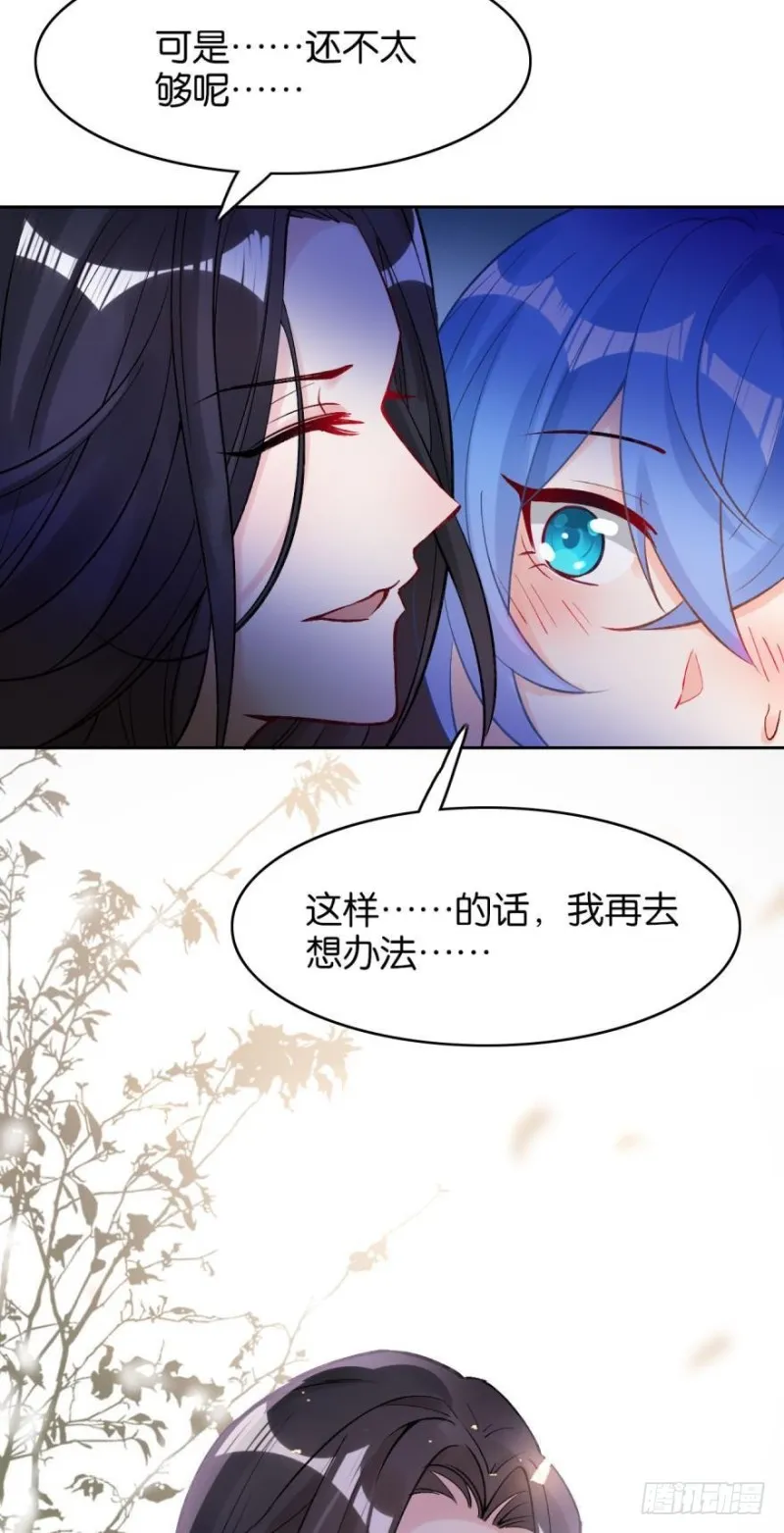 174：没有被玷污 第9页