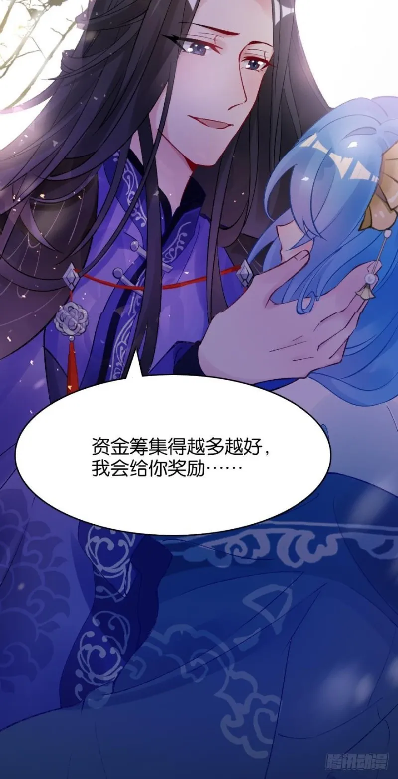 174：没有被玷污 第10页