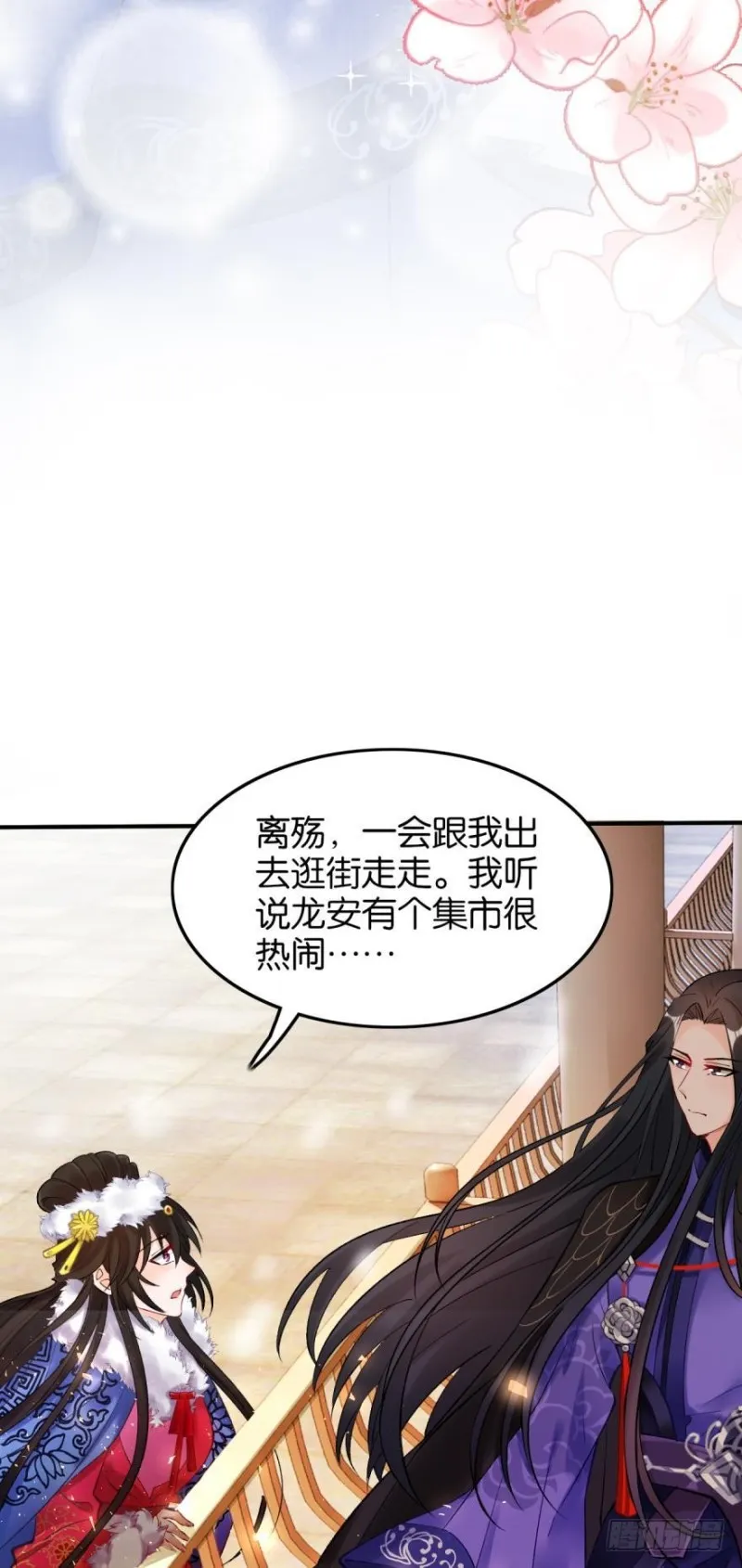 174：没有被玷污 第13页
