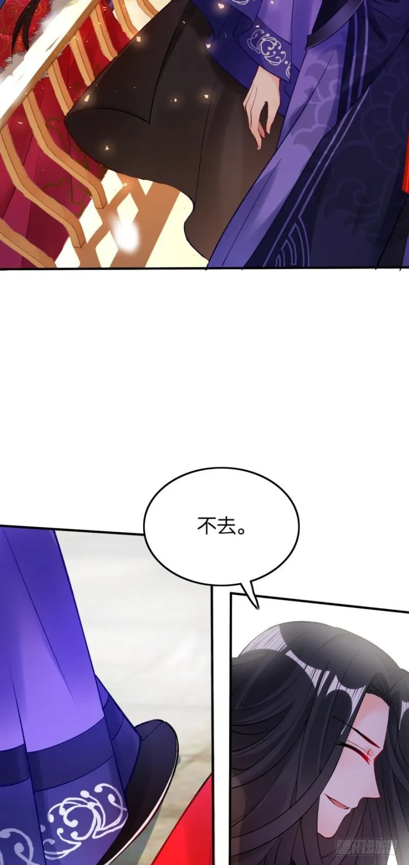 174：没有被玷污 第14页