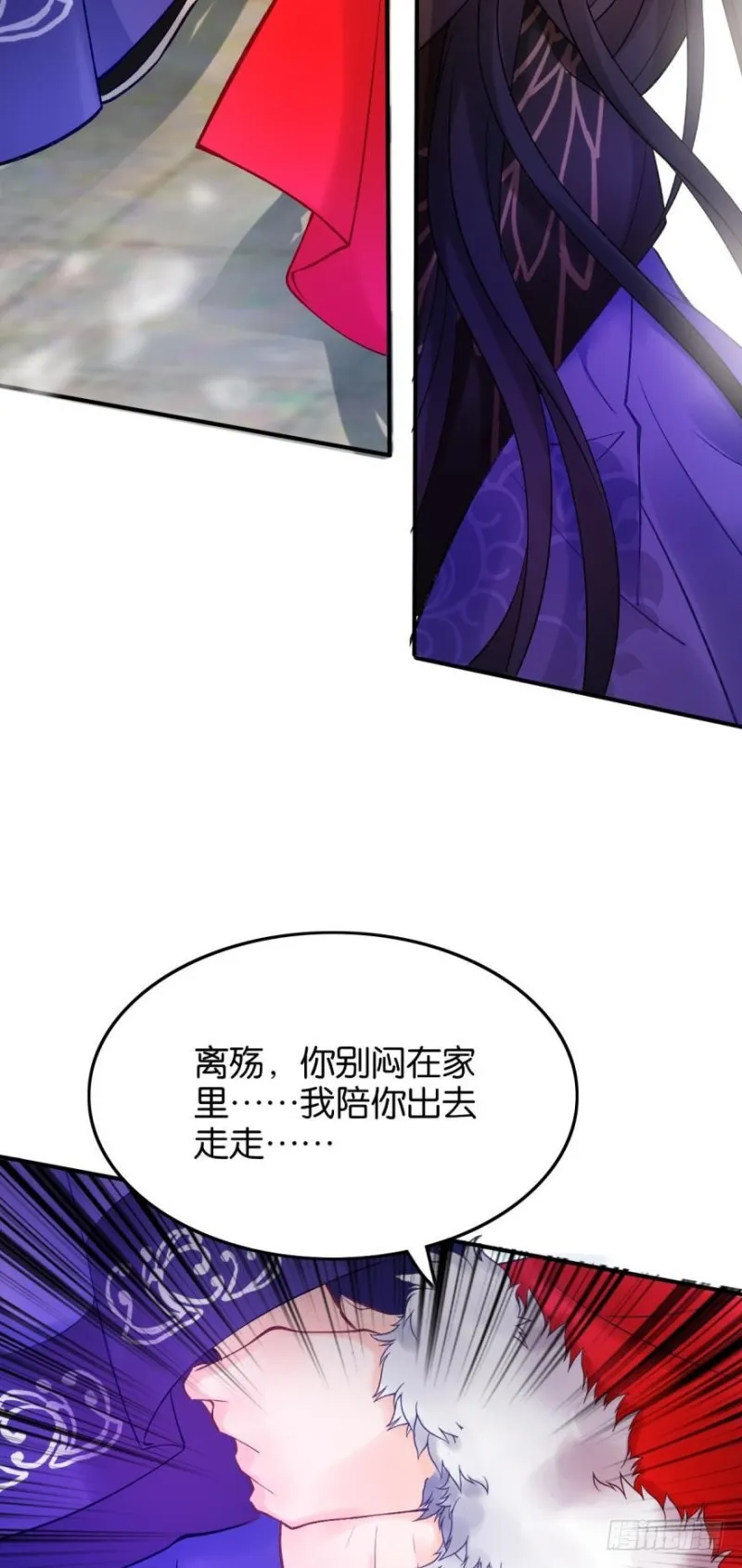 174：没有被玷污 第15页