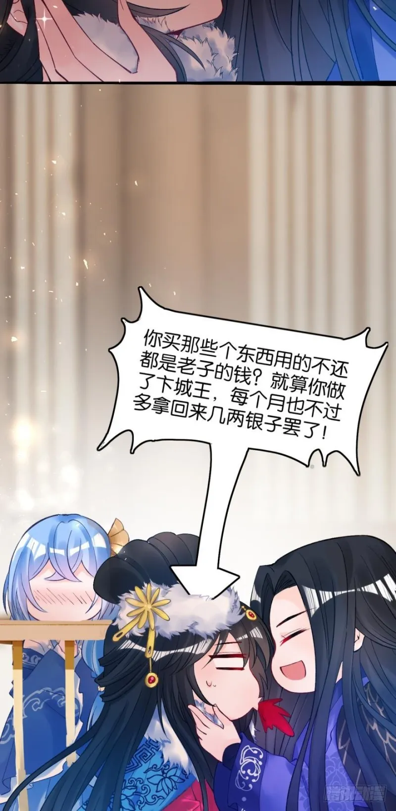 174：没有被玷污 第24页