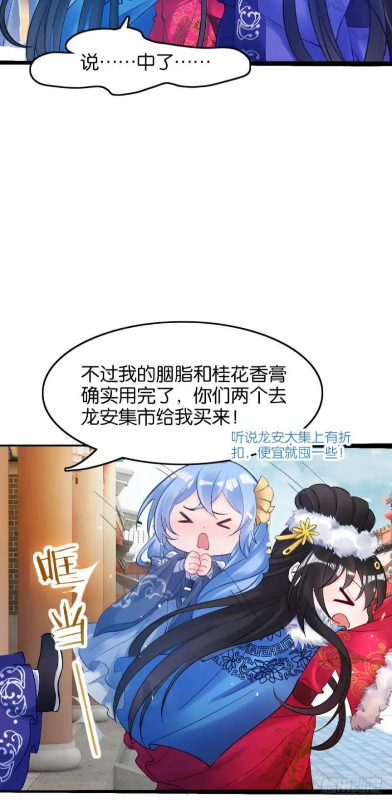 174：没有被玷污 第25页
