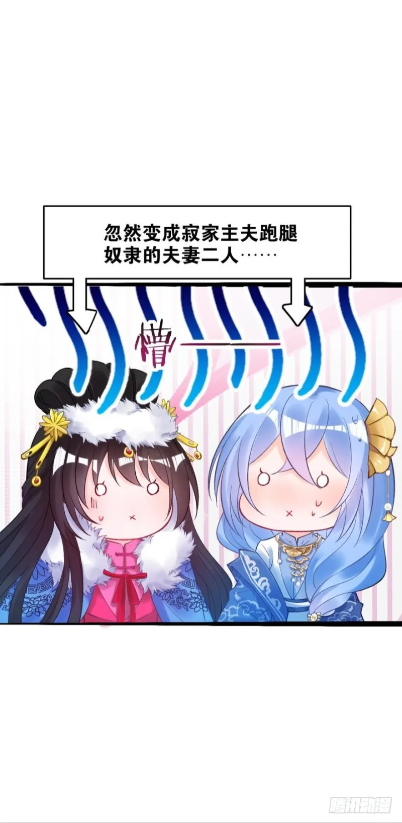 174：没有被玷污 第26页
