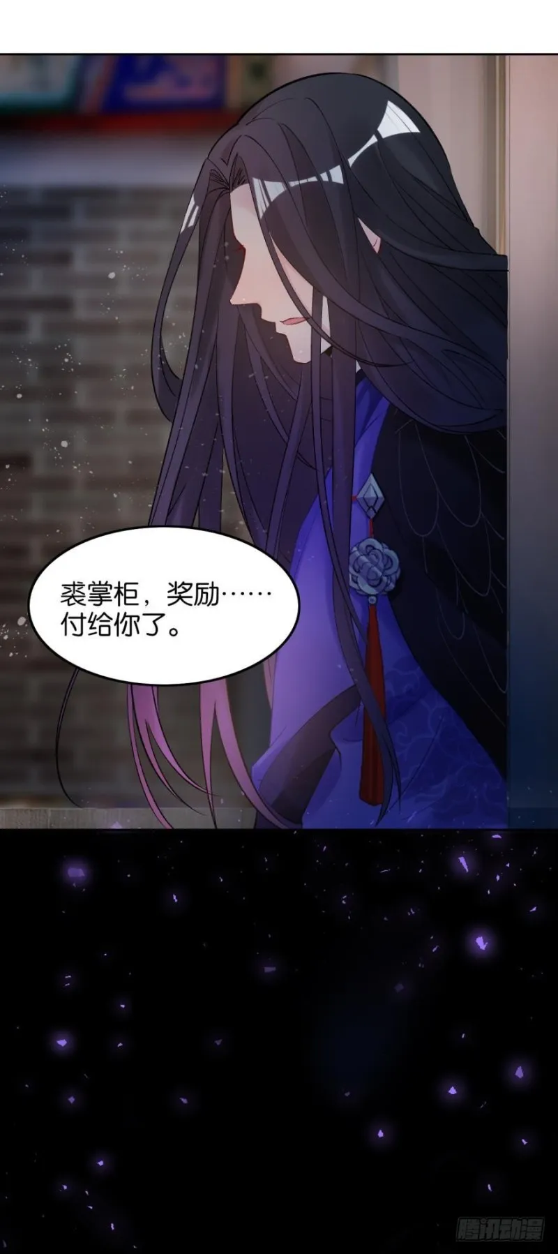 174：没有被玷污 第27页