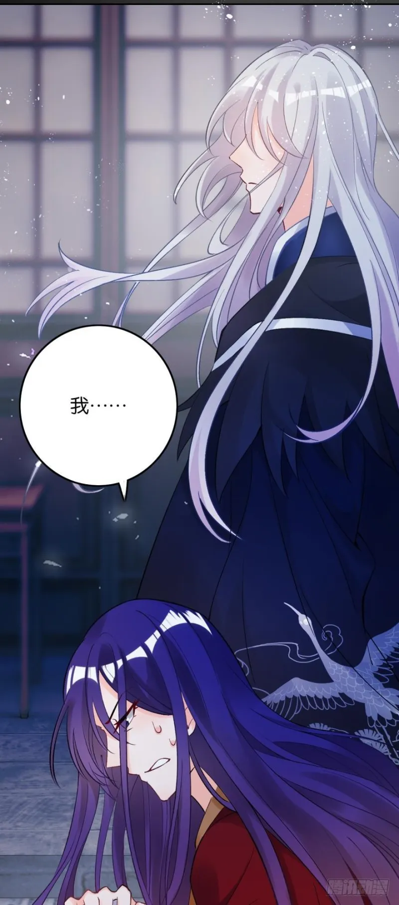 174：没有被玷污 第32页