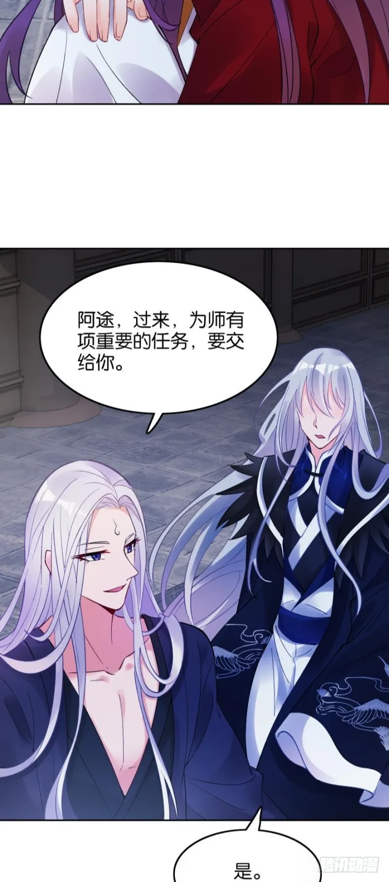 174：没有被玷污 第33页