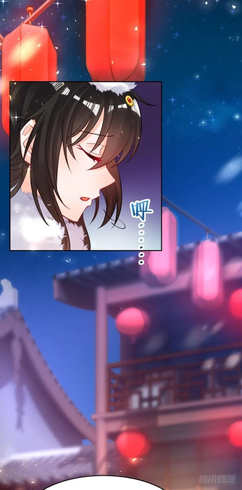 175：路遇美男 第18页