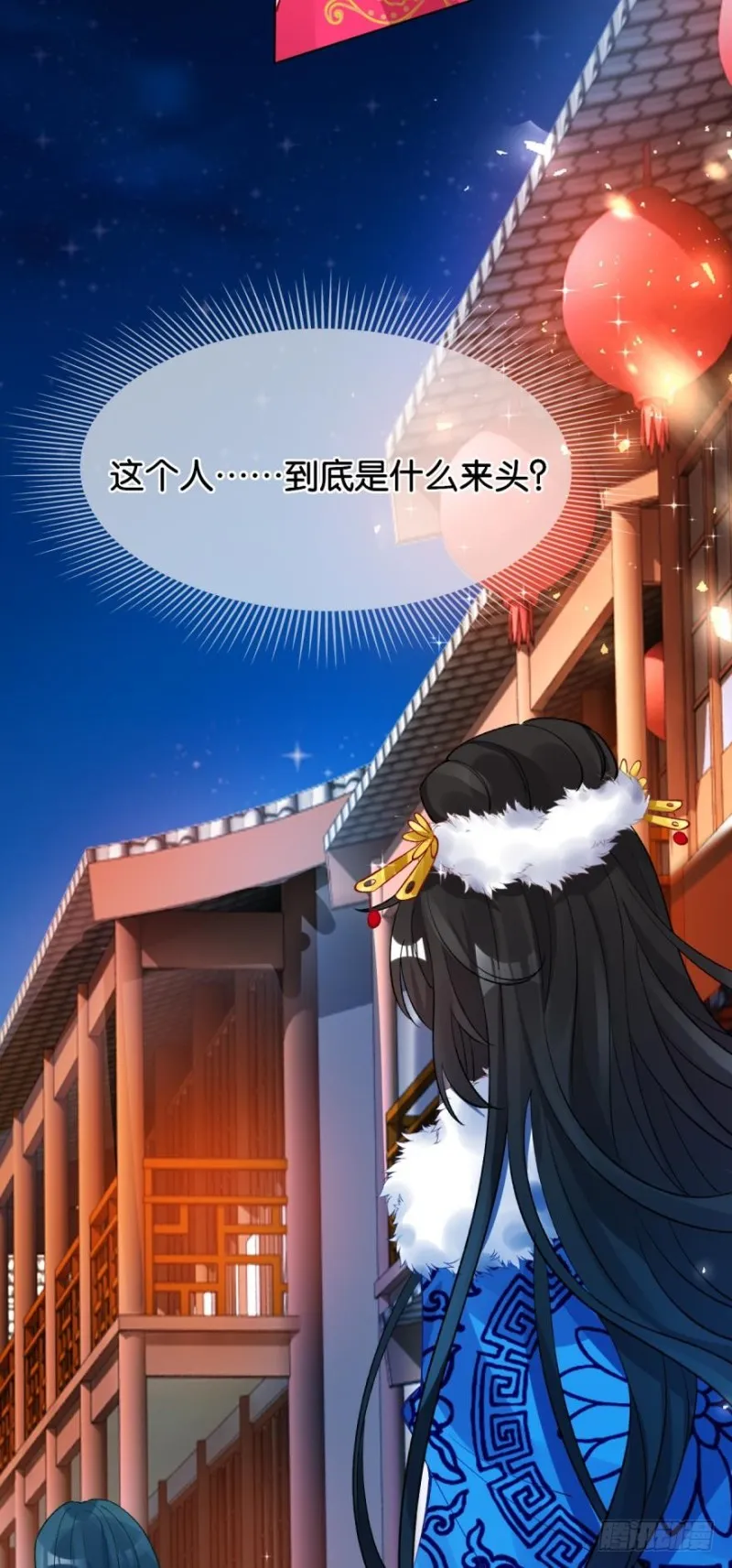 175：路遇美男 第42页