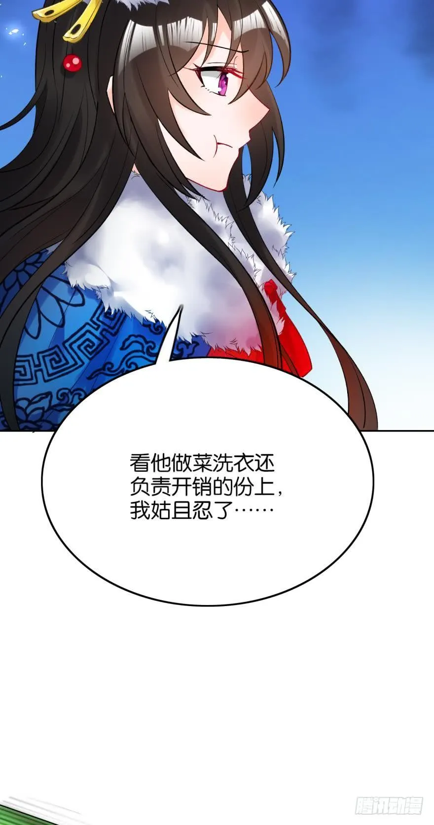 第176话：怀玉被抓走了 第34页