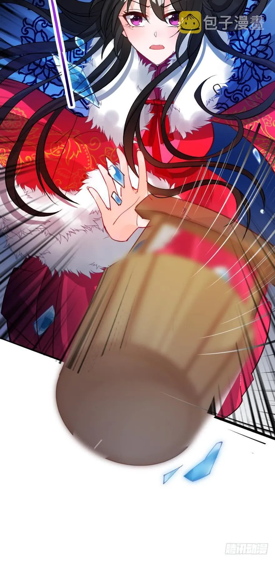 第176话：怀玉被抓走了 第41页