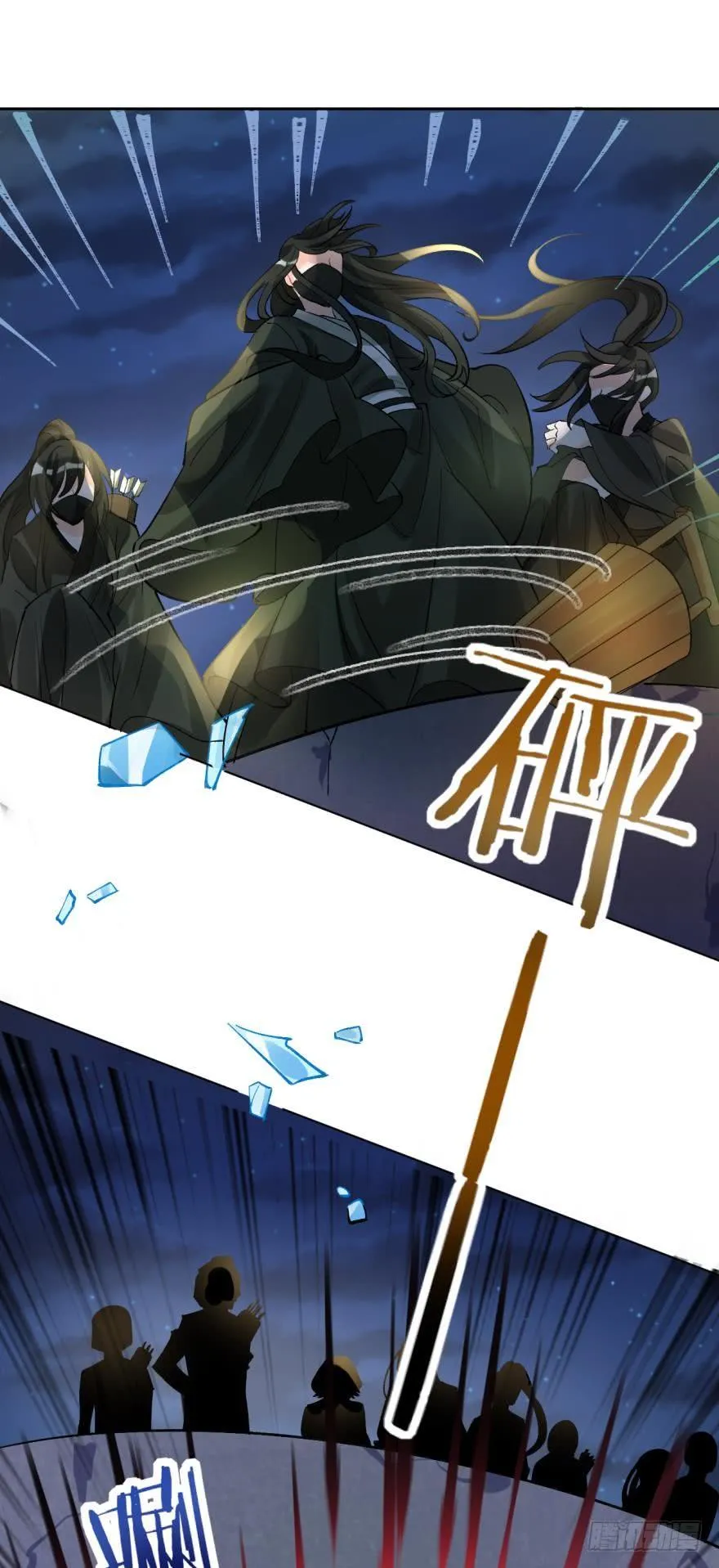第176话：怀玉被抓走了 第42页