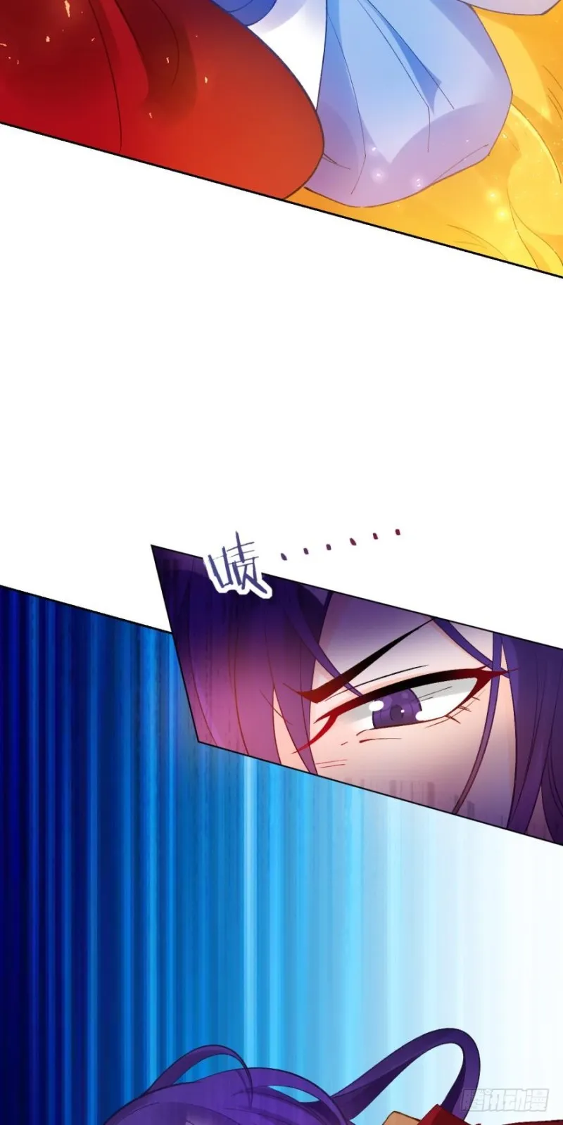 177：今晚洞房！ 第4页